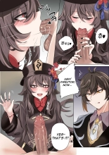 Contract  - A Hu Tao x Zhongli Hentai Comic : page 8