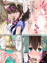 Conveni Beit no Shigure-san : page 8