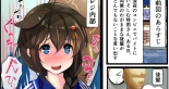 Conveni Beit no Shigure-san : page 12