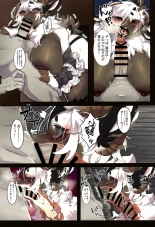 Convenient Hole : page 10