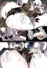 Convenient Hole : page 13