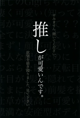 hentai original