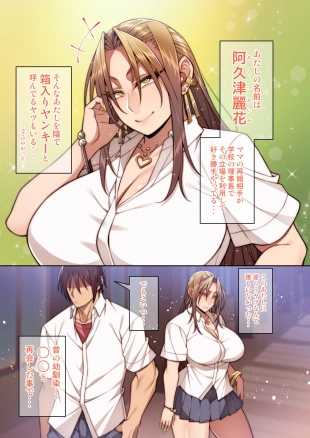 hentai original