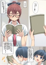 Cool de Megane Bijin na Kujo-san wa Light Novel no Heroine Mitai ni Ero Kawaii. 01 : page 11