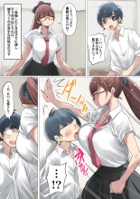 Cool de Megane Bijin na Kujo-san wa Light Novel no Heroine Mitai ni Ero Kawaii. 01 : page 13