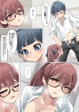 Cool de Megane Bijin na Kujo-san wa Light Novel no Heroine Mitai ni Ero Kawaii. 01 : page 18