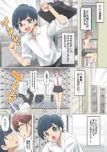 Cool de Megane Bijin na Kujo-san wa Light Novel no Heroine Mitai ni Ero Kawaii. 01 : page 25