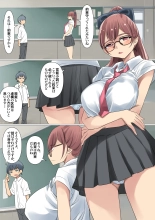 Cool de Megane Bijin na Kujo-san wa Light Novel no Heroine Mitai ni Ero Kawaii. 01 : page 26
