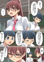 Cool de Megane Bijin na Kujo-san wa Light Novel no Heroine Mitai ni Ero Kawaii. 01 : page 38