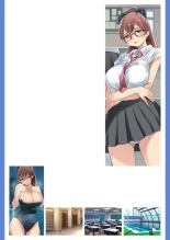 Cool de Megane Bijin na Kujo-san wa Light Novel no Heroine Mitai ni Ero Kawaii. 01 : page 55