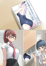 Cool de Megane Bijin na Kujo-san wa Light Novel no Heroine Mitai ni Ero Kawaii. 01 : page 63