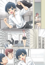 Cool de Megane Bijin na Kujo-san wa Light Novel no Heroine Mitai ni Ero Kawaii. 01 : page 76