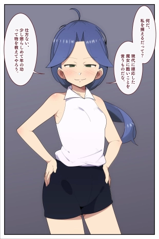 hentai original