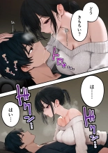 Cool-kei Tenin-san o Omochikaeri Shichatta Hanashi page 7