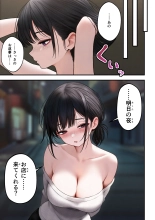 Cool-kei Tenin-san o Omochikaeri Shichatta Hanashi page 37