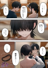 Cool-kei Tenin-san o Omochikaeri Shichatta Hanashi page 48