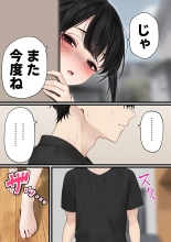 Cool-kei Tenin-san o Omochikaeri Shichatta Hanashi 3 : page 21