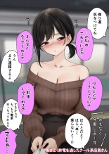 Cool-kei Tenin-san o Omochikaeri Shichatta Hanashi 3 : page 41
