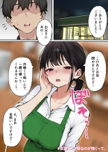 Cool-kei Tenin-san o Omochikaeri Shichatta Hanashi 3 : page 59