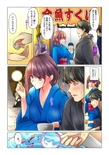 Cool na Niizuma to no Shinkon Seikatsu wa Amari ni mo... Yarashikatta 36 : page 4