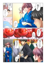 Cool na Niizuma to no Shinkon Seikatsu wa Amari ni mo... Yarashikatta 36 : page 5