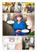 Cool na Niizuma to no Shinkon Seikatsu wa Amari ni mo... Yarashikatta 36 : page 6