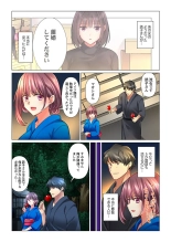 Cool na Niizuma to no Shinkon Seikatsu wa Amari ni mo... Yarashikatta 36 : page 8