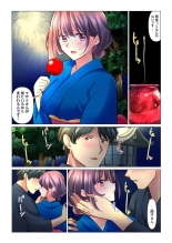 Cool na Niizuma to no Shinkon Seikatsu wa Amari ni mo... Yarashikatta 36 : page 9