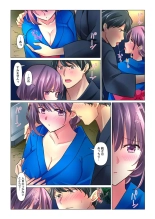 Cool na Niizuma to no Shinkon Seikatsu wa Amari ni mo... Yarashikatta 36 : page 11