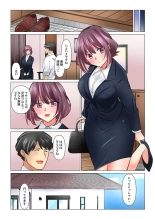 Cool na Niizuma to no Shinkon Seikatsu wa Amari ni mo... Yarashikatta 36 : page 26