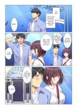 Cool na Niizuma to no Shinkon Seikatsu wa Amari ni mo... Yarashikatta  | Our Kinky Newlywed Life Vol. 1-7 page 224