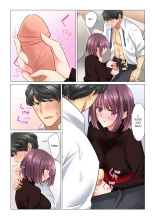 Cool na Niizuma to no Shinkon Seikatsu wa Amari ni mo... Yarashikatta  | Our Kinky Newlywed Life Vol. 1-7 page 282