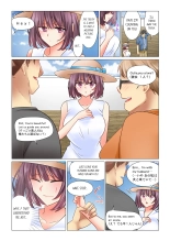 Cool na Niizuma to no Shinkon Seikatsu wa Amari ni mo... Yarashikatta  | Our Kinky Newlywed Life Vol. 1-7 page 418