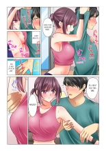 Cool na Niizuma to no Shinkon Seikatsu wa Amari ni mo... Yarashikatta  | Our Kinky Newlywed Life Vol. 1-7 page 447