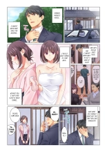 Cool na Niizuma to no Shinkon Seikatsu wa Amari ni mo... Yarashikatta  | Our Kinky Newlywed Life Vol. 1-9 page 124
