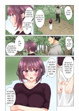 Cool na Niizuma to no Shinkon Seikatsu wa Amari ni mo... Yarashikatta  | Our Kinky Newlywed Life Vol. 1-9 page 203