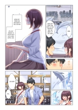 Cool na Niizuma to no Shinkon Seikatsu wa Amari ni mo... Yarashikatta  | Our Kinky Newlywed Life Vol. 1-9 page 225