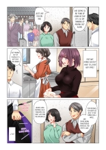Cool na Niizuma to no Shinkon Seikatsu wa Amari ni mo... Yarashikatta  | Our Kinky Newlywed Life Vol. 1-9 page 322