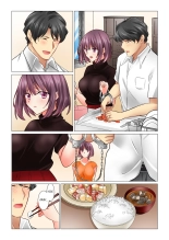 Cool na Niizuma to no Shinkon Seikatsu wa Amari ni mo... Yarashikatta  | Our Kinky Newlywed Life Vol. 1-9 page 543