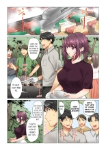 Cool na Niizuma to no Shinkon Seikatsu wa Amari ni mo... Yarashikatta  | Our Kinky Newlywed Life Vol. 1-11 page 197