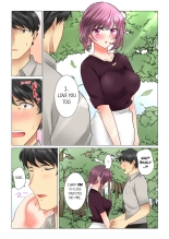 Cool na Niizuma to no Shinkon Seikatsu wa Amari ni mo... Yarashikatta  | Our Kinky Newlywed Life Vol. 1-11 page 206