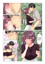 Cool na Niizuma to no Shinkon Seikatsu wa Amari ni mo... Yarashikatta  | Our Kinky Newlywed Life Vol. 1-11 page 207