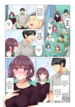 Cool na Niizuma to no Shinkon Seikatsu wa Amari ni mo... Yarashikatta  | Our Kinky Newlywed Life Vol. 1-11 page 220