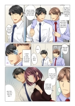 Cool na Niizuma to no Shinkon Seikatsu wa Amari ni mo... Yarashikatta  | Our Kinky Newlywed Life Vol. 1-11 page 269