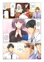 Cool na Niizuma to no Shinkon Seikatsu wa Amari ni mo... Yarashikatta  | Our Kinky Newlywed Life Vol. 1-11 page 271