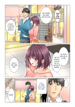 Cool na Niizuma to no Shinkon Seikatsu wa Amari ni mo... Yarashikatta  | Our Kinky Newlywed Life Vol. 1-11 page 317