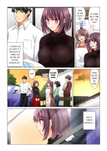 Cool na Niizuma to no Shinkon Seikatsu wa Amari ni mo... Yarashikatta  | Our Kinky Newlywed Life Vol. 1-11 page 341