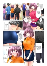 Cool na Niizuma to no Shinkon Seikatsu wa Amari ni mo... Yarashikatta  | Our Kinky Newlywed Life Vol. 1-11 page 590
