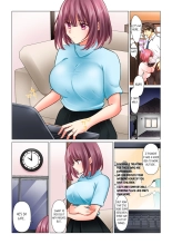 Cool na Niizuma to no Shinkon Seikatsu wa Amari ni mo... Yarashikatta  | Our Kinky Newlywed Life Vol. 1-11 page 687
