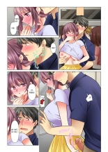 Cool na Niizuma to no Shinkon Seikatsu wa Amari ni mo... Yarashikatta  | Our Kinky Newlywed Life Vol. 1-11 page 747